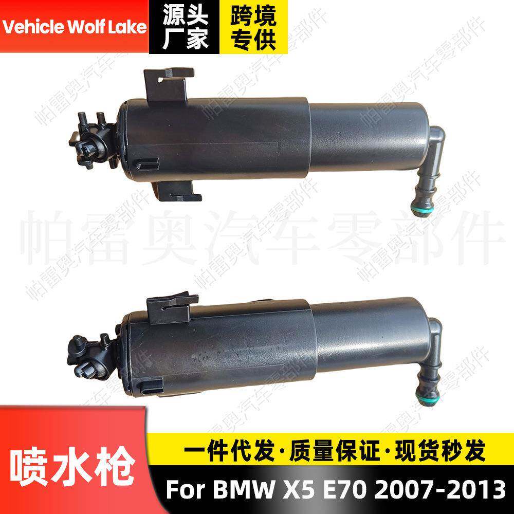 适用宝马BMWX5E702007-2013喷水枪汽车大灯清洗喷水嘴喷水头