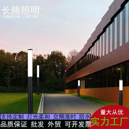 led庭院灯3米户外防水公园景区景观灯别墅花园过道引路草坪灯