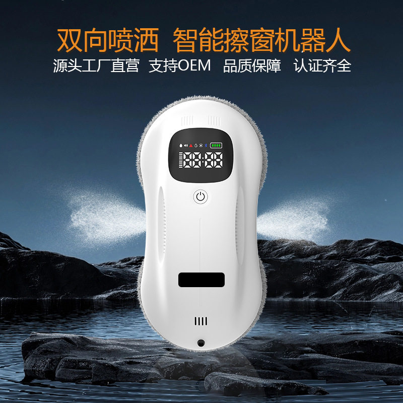 1688爆款智能显示屏擦窗机器人全自动擦玻璃机多功能清洁厂家直供