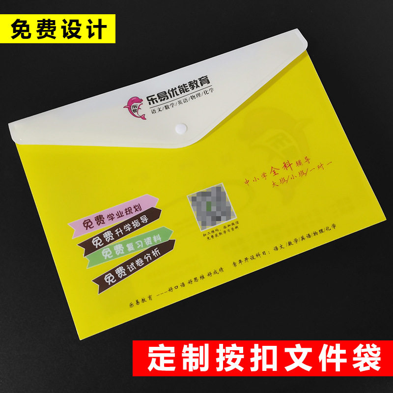 文件袋学生资料袋A5票据袋小配件包装袋文具袋透明合同档案袋