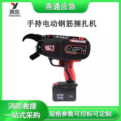 建筑工地铁丝扎丝机NRT-40L手持电动钢筋捆扎机快速绑扎机