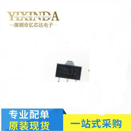 整盘 贴片三极管 78L12 CJ78L12 12V SOT89 三端稳压器 （1K装）