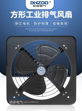 FAD35-4黑色方形工业排风扇防护网/敞开式14寸220V工业排风换气扇