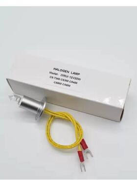 DIRUI迪瑞12V20W生化分析仪光源CS-T240CS300CS400CS600CS800