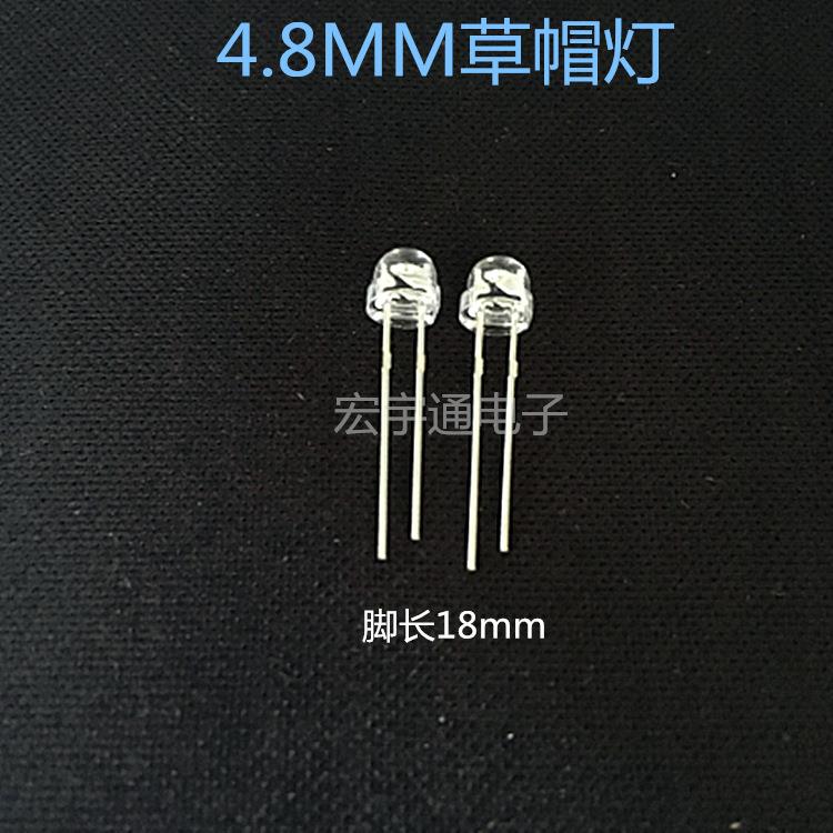 直插式LED圆头F5草帽暖白灯高亮短脚5mm暖白色暖光发光二极管