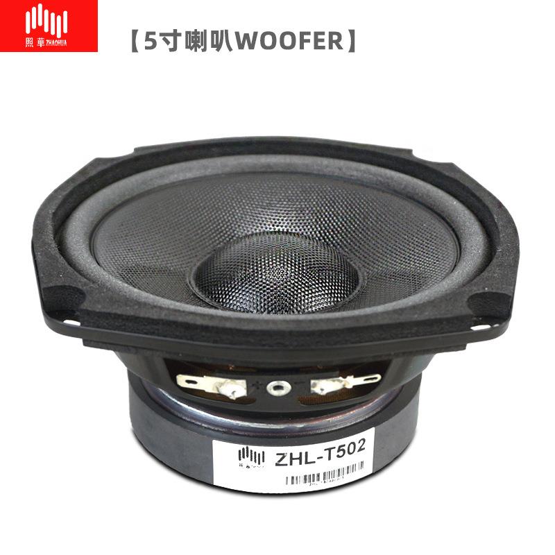 照华5.25寸四方角中低喇叭广播/会议/影音/背景声HIFI娱乐KTV音箱