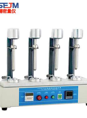 纤维油脂快速抽出器YG981B三工位纤维油脂四工位纤维油脂包邮