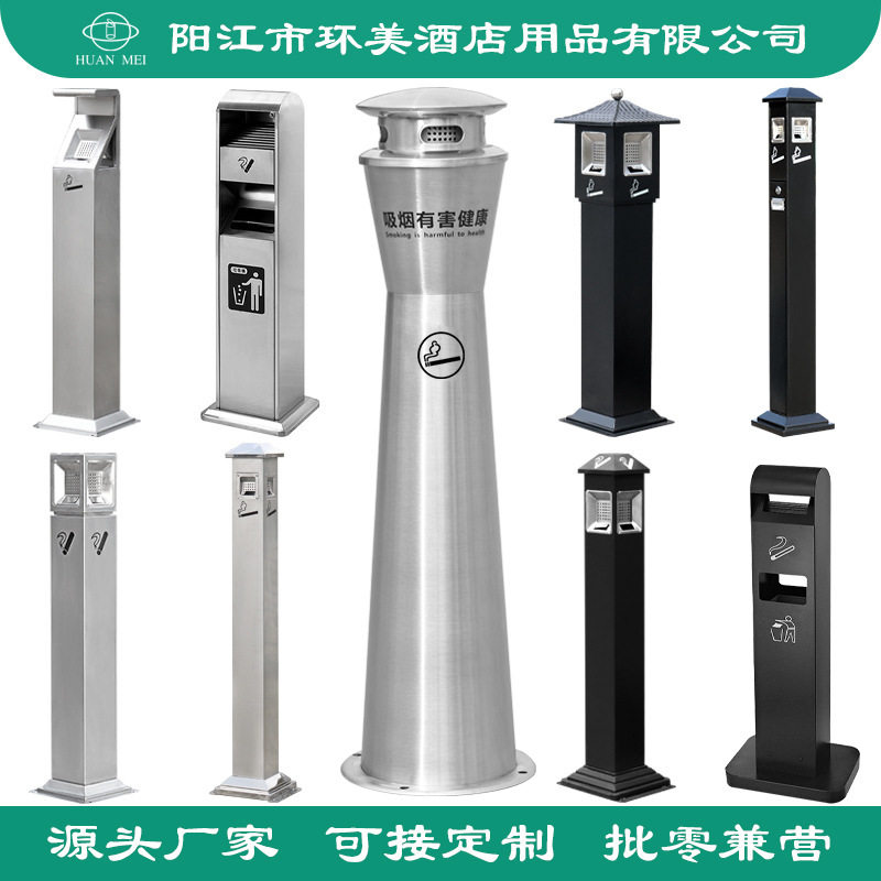 户外烟灰柱立式烟蒂柱不锈钢灭烟柱烟头收集器文明吸烟柱烟灰缸