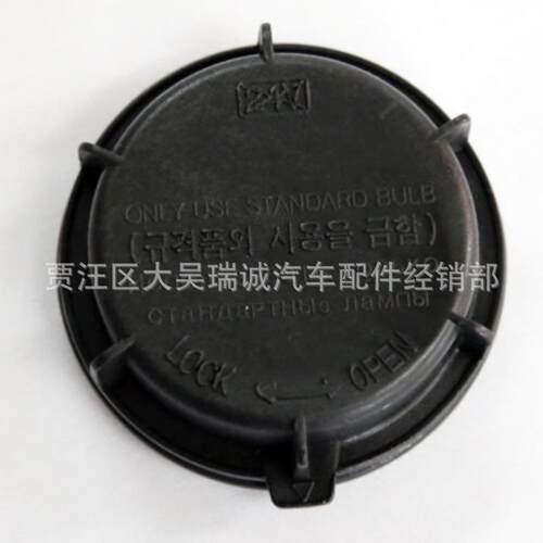 921402M010适配现代Genesis起亚Sorento大灯后盖后壳密封盖防尘盖