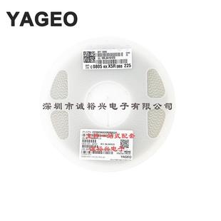 国巨贴片电容CC0805KKX5R8BB2250805X5R10%K档2.2uF25V