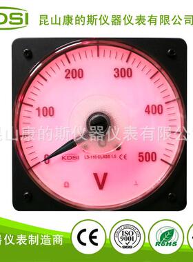 KDSI广角度指针式电表LS-110DC500V红色背光24V直流电压表