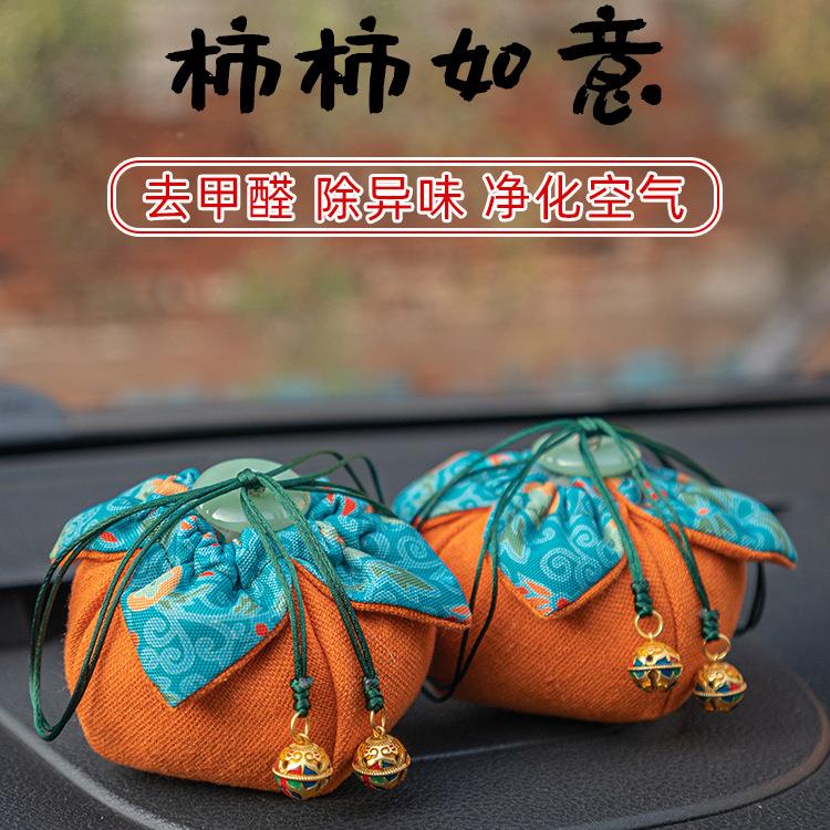 新车除异味活性炭包车载车内饰品摆件竹炭包专用汽车通用装饰碳包