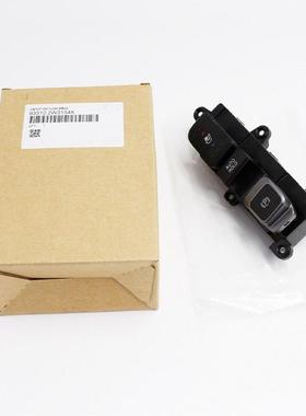 933102W3154X适用于现代圣达菲驻车制动开关座椅加热冷却按钮
