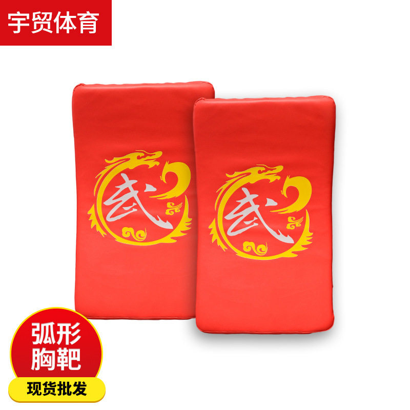 批发跆拳道后踢大脚靶散打拳击搏击脚靶弧形侧踢靶跆拳道弧形胸靶