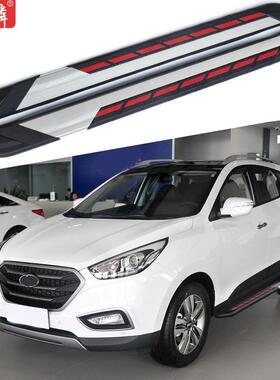 直销适用于现代IX35改装侧踏板2011-17款原厂两侧上车脚踏板