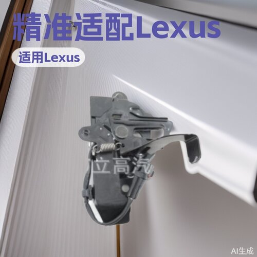 53510-334005351033400适用于2013-2018Lexus凌志ES300hES350