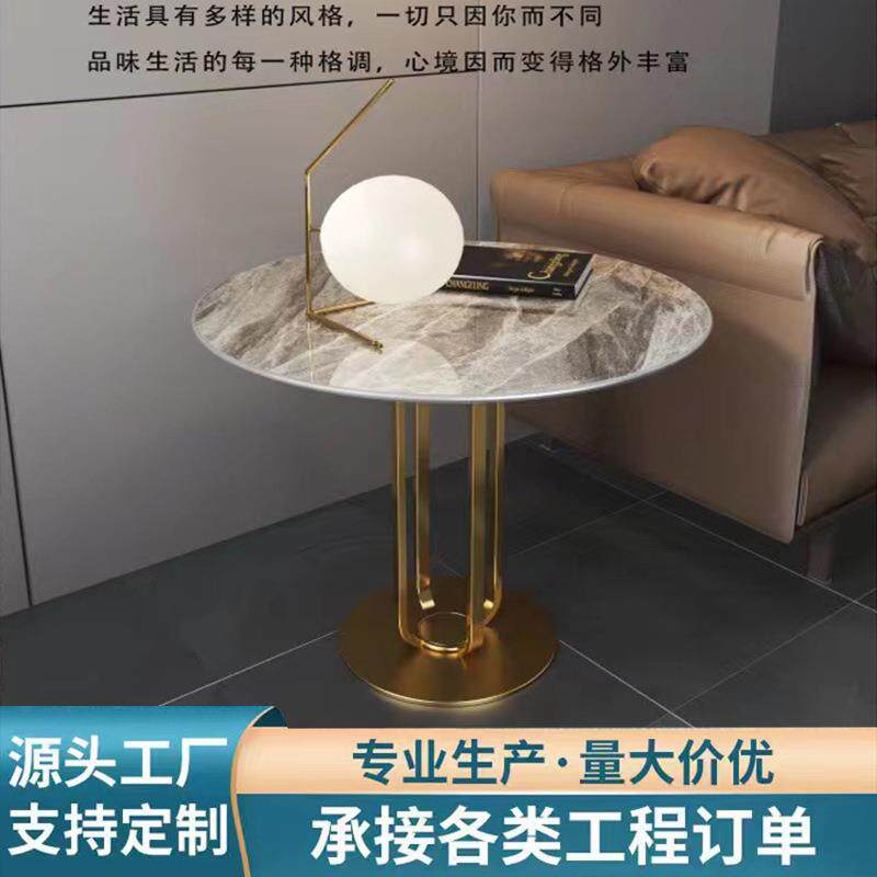 北欧轻奢岩板沙发边几角几创意客厅大理石小茶几床头阳台小圆形桌