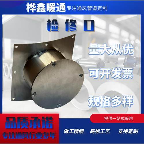 不锈钢法兰管带盖板环保废气管道检测口采样口风量测定堵头盲板