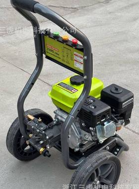 外贸出口7HP汽油清洗机外贸200bar高压水流洗车洗地物业保洁