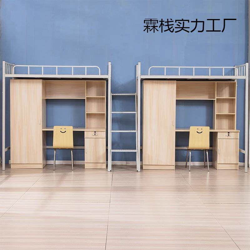 合床铁艺床单人公寓床学生员工寝室宿舍高架床书柜一体