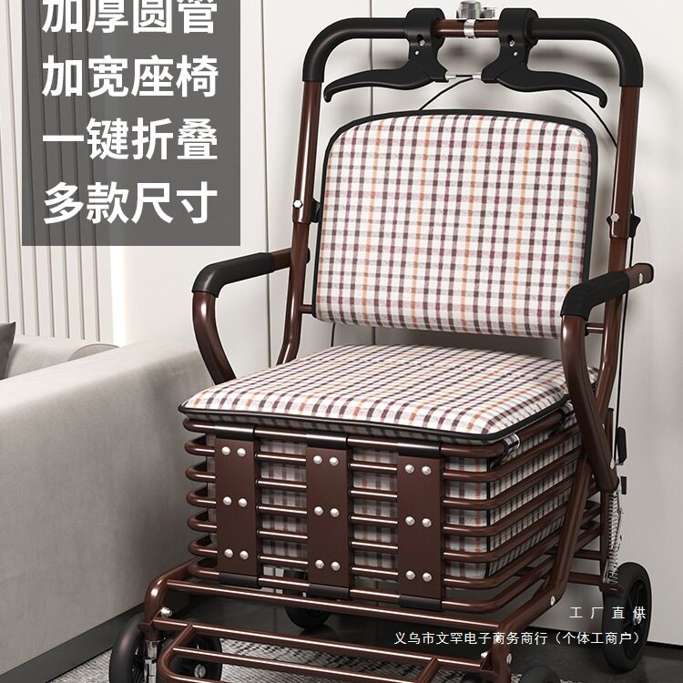 老人手推车可坐折叠代步助力购物老年人小推车四轮买菜车便携座椅