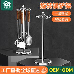 厨房锅铲置物架台面可旋转家用挂勺子铲子架子免打孔厨具收纳神器