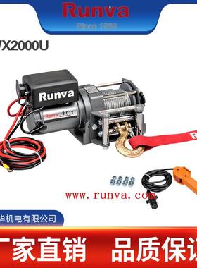 润华销售Runva2000磅越野车绞盘/汽车绞盘