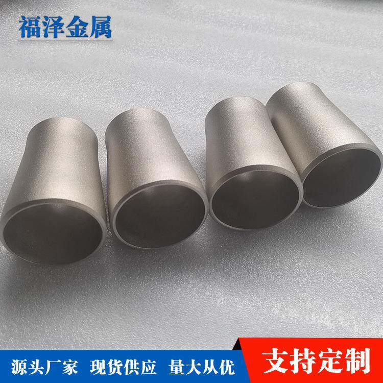 大小头同心偏心异径管焊接变径大小头钢制冲压异径管加工