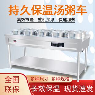 商用不锈钢保温粥车汤桶车3/4/6/8桶粥车保温台电保温粥桶快餐车