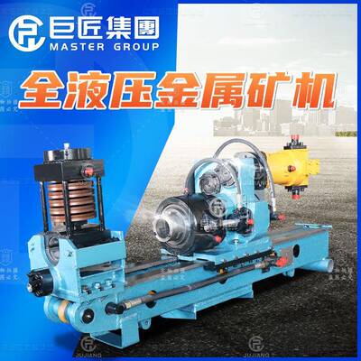 分体多角度探矿钻机KY-150全液压探矿坑道钻机全套探矿取芯钻机