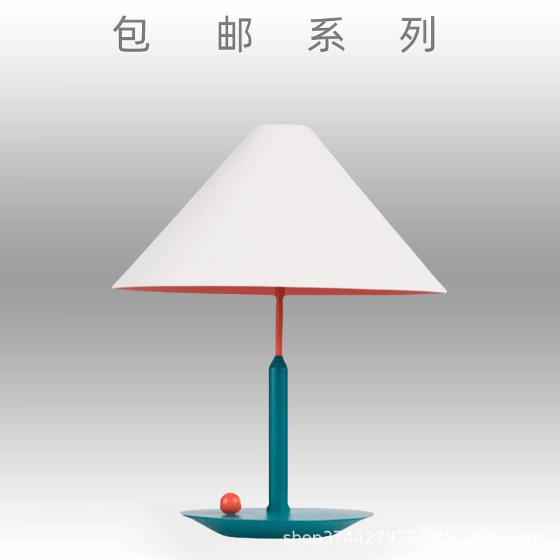 后现代创意斗笠伞形小孩房台灯简约客厅卧室LED护眼彩色金属台灯