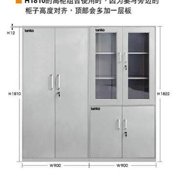 中国天钢系统文件柜AFC-318D对开门文件柜
