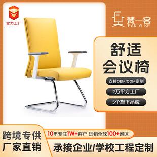 办公室舒适护腰皮椅坐姿矫正学习电脑椅久坐不累弓形访客椅子