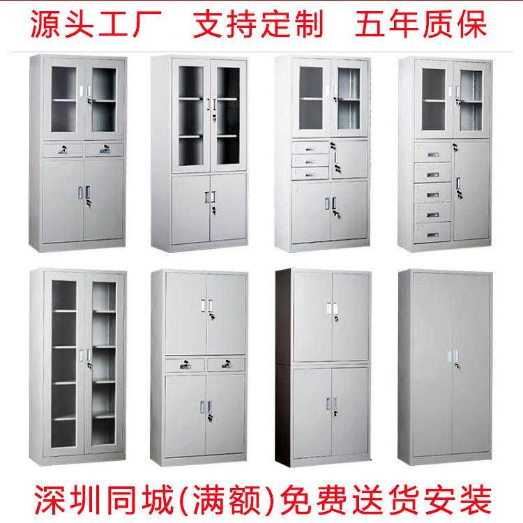 文件柜更衣柜办公室铁皮柜员工柜宿舍储物柜档案柜资料柜带锁,收纳整理,烫衣板及配件,淘宝优惠券,粉丝福利购,淘宝优惠卷