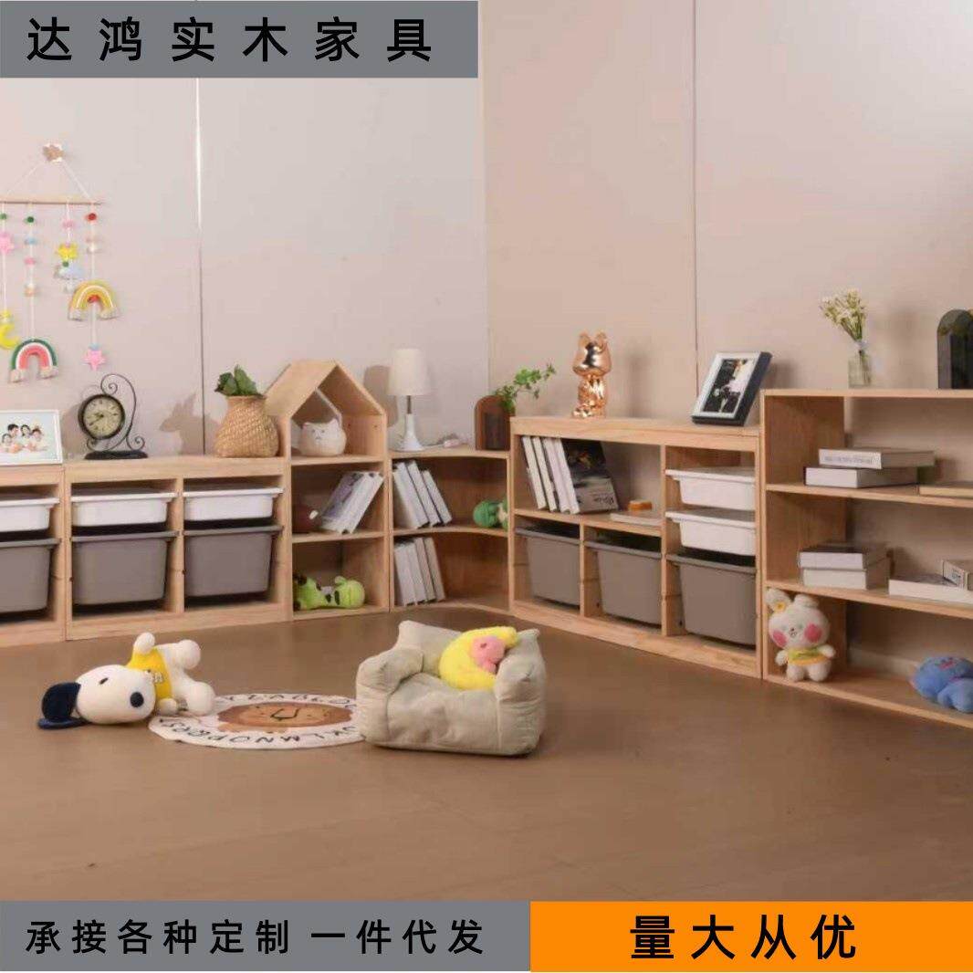 蒙氏儿童房玩具收纳柜自由组合转角柜绘本教具多层松木架子大容量
