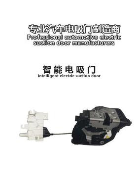 原厂适用BMW宝马5系5seriesG38G30Smartlock电吸门电吸锁改装升级
