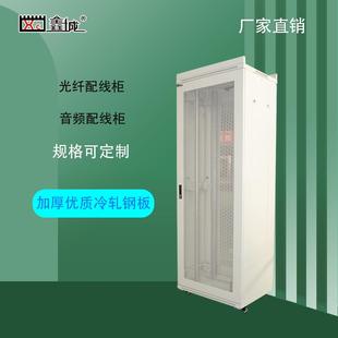 一体化通信柜电力国网监控屏柜综合通讯odf配线低压配电直流机柜