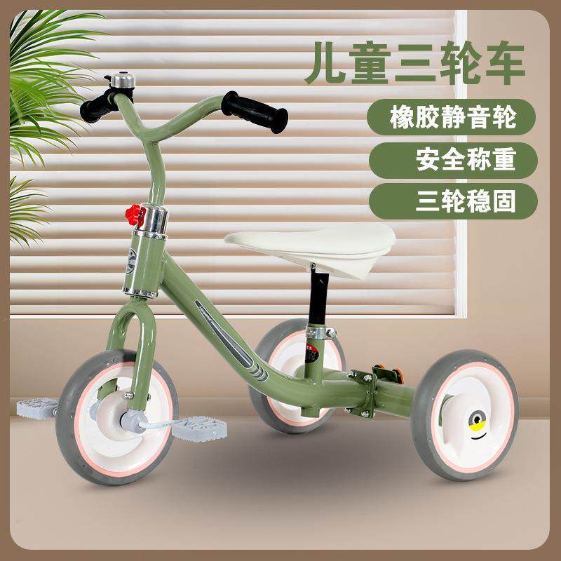 儿童三轮车脚踏车宝宝脚踏自行车小孩男女平衡三轮车轻便遛娃玩具