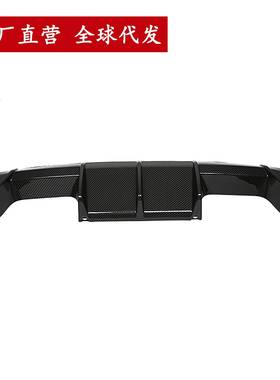 适用宝马M3M4G80G82G83碳纤维后唇套件后扰流MP款干碳