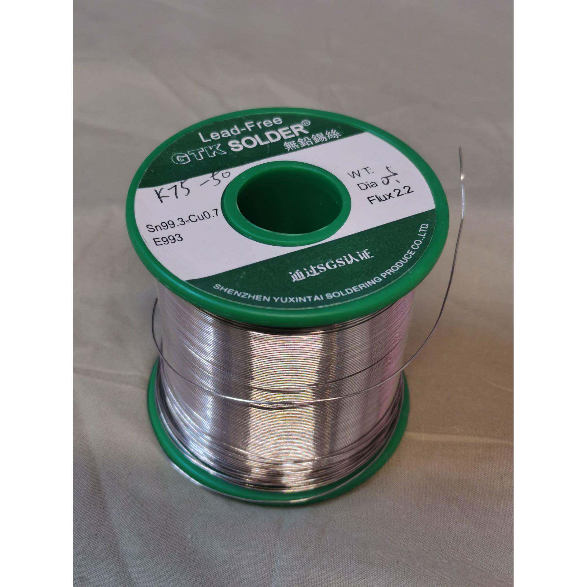 GTK无铅锡线焊锡丝锡条800g/卷1000g/条
