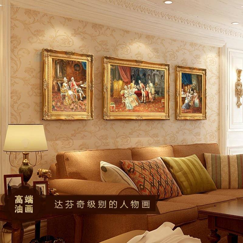 欧式客厅沙发背景三联油画组合墙壁画高端大气挂画人物宫廷装饰画