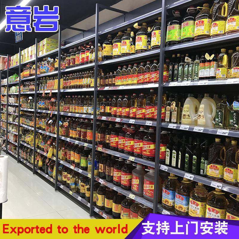 意岩超市水果货架可调节超市不锈钢蔬菜水果架超市配件价签条