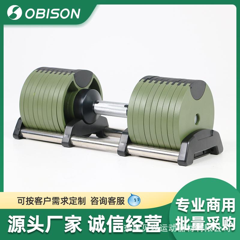 健身房器材快速可调节哑铃重量男女家用套装商用换片电镀哑铃组合