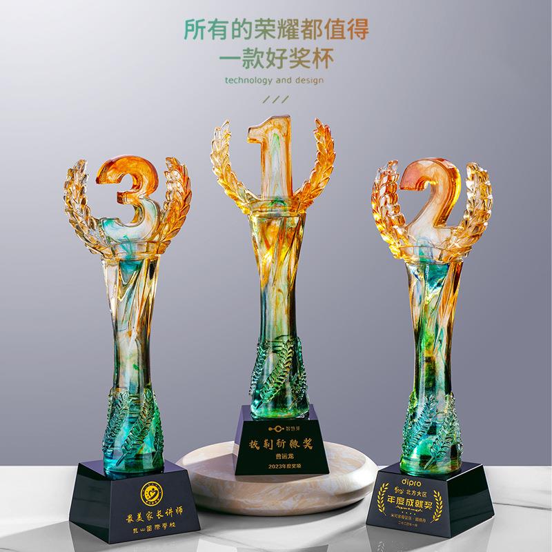 水琉璃奖杯制作水晶树脂奖座新款创意冠亚季军一二三等奖年会颁奖