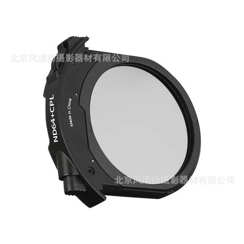 MEKE美科MK-EFTR-ND64+CPL插入式滤镜后置插片减光圆偏