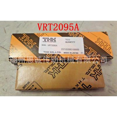 THKVRT2095AVRT2110AVRT2125AVRT2035AVRT2050AVRT2065A