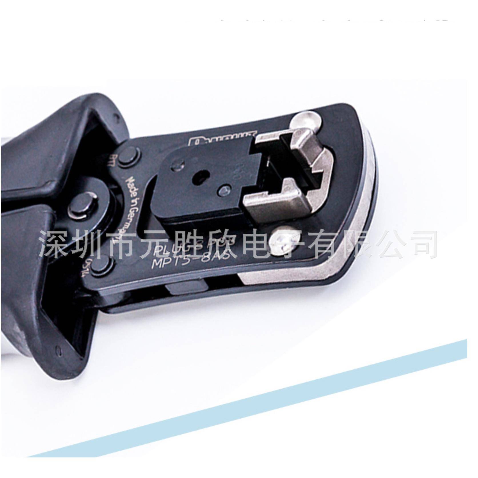 水晶头网线钳网络压线钳MPT5-8AS