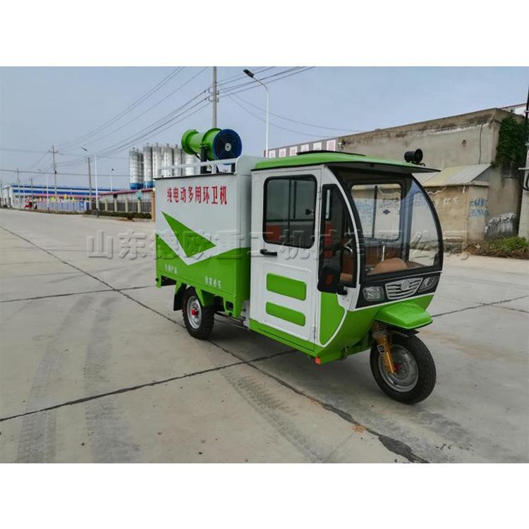 现货飞尘路面冲洗机电动三轮雾炮车小型工程建设灰尘喷水机