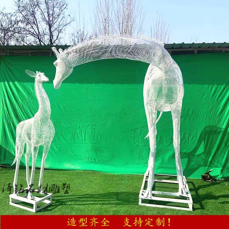 不锈钢长颈鹿母子鹿镂空线条鹿雕塑铁艺动物户外公园林景观金属