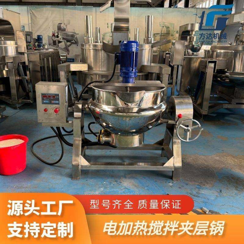 凉粉豆沙馅料搅拌夹层锅全自动电加热熬煮锅汤料熬煮搅拌锅